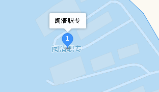 福建省閩清職業(yè)中專學(xué)校地址、學(xué)校乘車路線