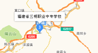福建省三明職業(yè)中專學(xué)校地址、學(xué)校乘車路線