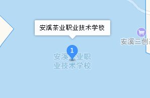 安溪茶業(yè)職業(yè)技術(shù)學(xué)校地址、學(xué)校乘車路線