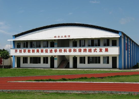 桂林市財(cái)貿(mào)金融學(xué)校