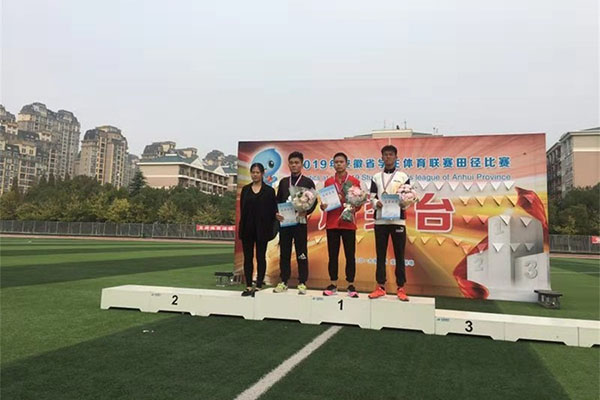 亳州市經(jīng)貿(mào)科技中等專業(yè)學(xué)校