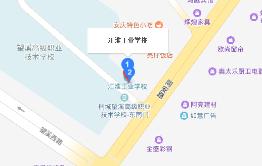 江淮工業(yè)學(xué)校