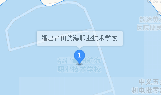 福建莆田航海職業(yè)技術(shù)學(xué)校地址、學(xué)校乘車路線