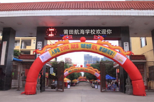 福建莆田航海職業(yè)技術(shù)學(xué)校宿舍環(huán)境、寢室環(huán)境