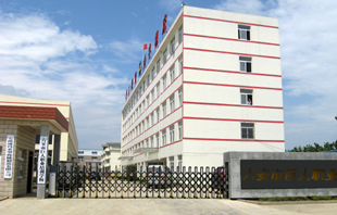 六安市巨人職業(yè)中專學(xué)校