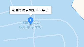 南安職業(yè)中專學(xué)校地址、學(xué)校乘車路線