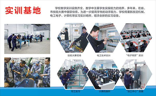 海軍安慶科技學(xué)校