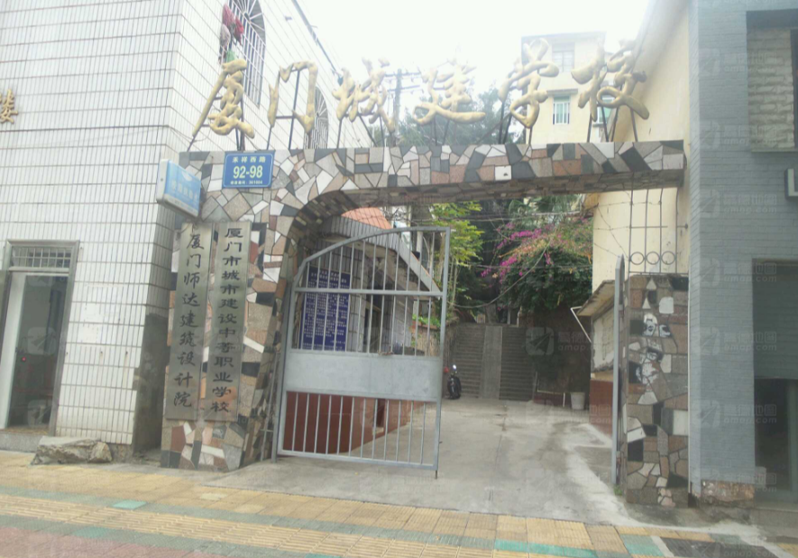 廈門市城市建設(shè)中等職業(yè)學(xué)校、學(xué)校招生計(jì)劃