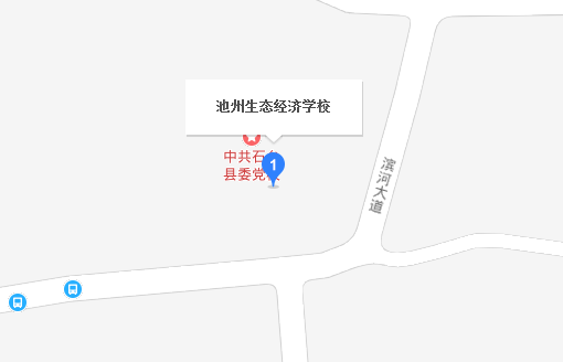 池州生態(tài)經濟學校