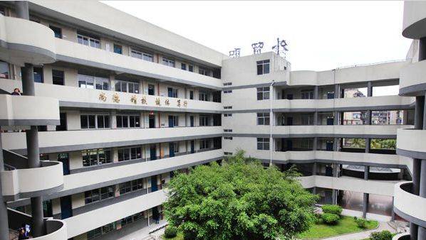 泉州對外經(jīng)貿(mào)學(xué)校學(xué)費、大概收費是多少