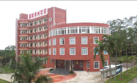 漳州市農(nóng)業(yè)學(xué)校、學(xué)校招生計(jì)劃