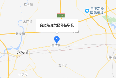 合肥經(jīng)濟(jì)貿(mào)易科技學(xué)校