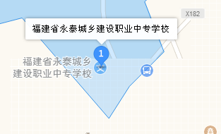 福建省永泰城鄉(xiāng)建設(shè)職業(yè)中專學(xué)校地址、學(xué)校乘車路線