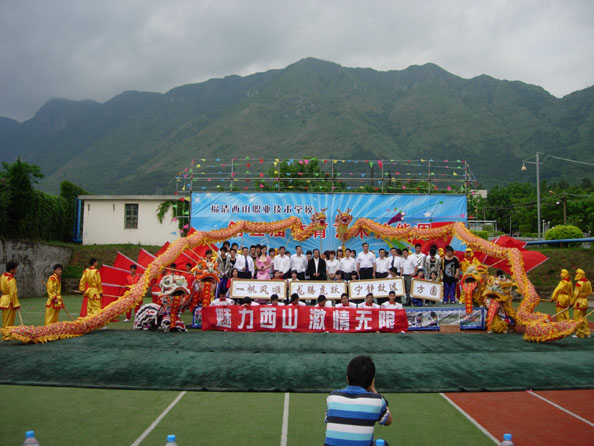 福清西山職業(yè)技術(shù)學(xué)校招生要求、學(xué)校招生對(duì)象