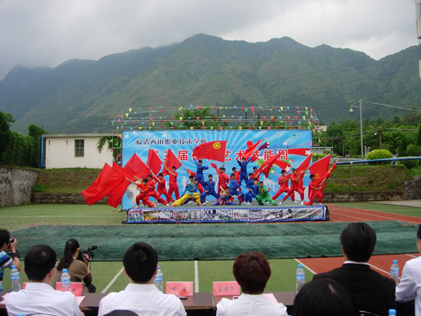 福清西山職業(yè)技術(shù)學(xué)校、學(xué)校招生計(jì)劃