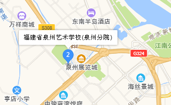 泉州藝術(shù)學(xué)校地址、學(xué)校乘車路線