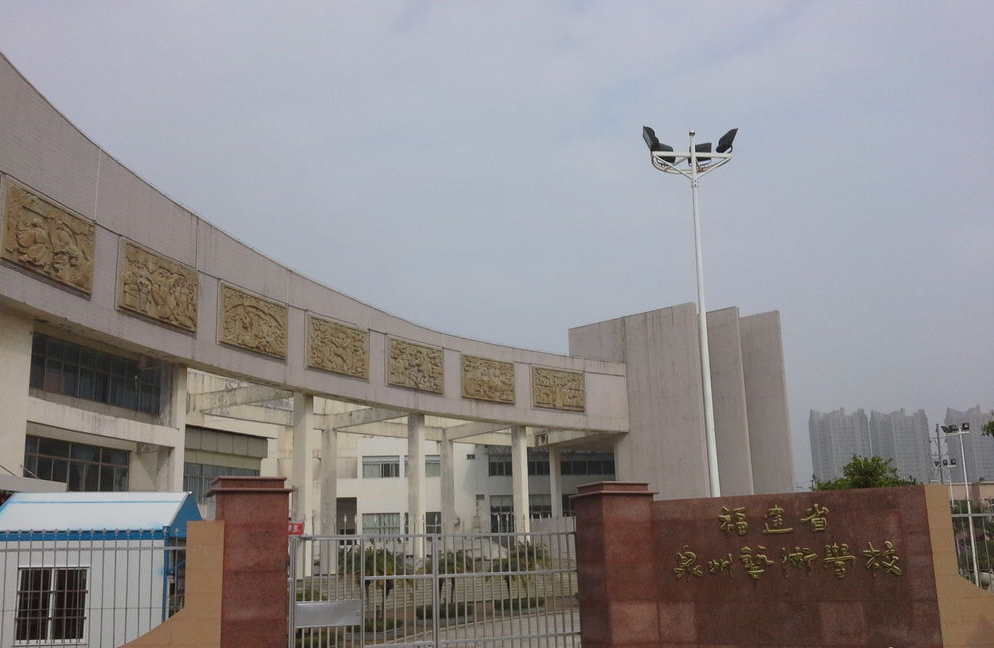 泉州藝術(shù)學(xué)校宿舍環(huán)境、寢室環(huán)境