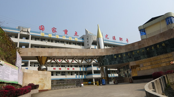 福建省尤溪職業(yè)中專學校招生要求、學校招生對象