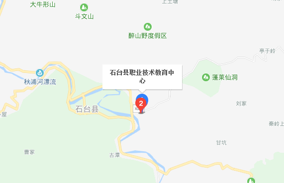 石臺縣職業(yè)教育中心