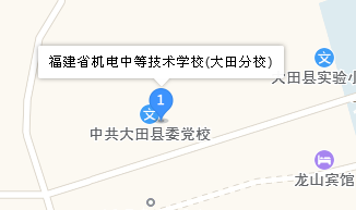 福建省機(jī)電技術(shù)學(xué)校地址、學(xué)校乘車路線