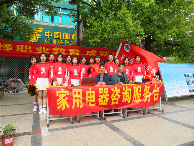 潁上信息工程學校