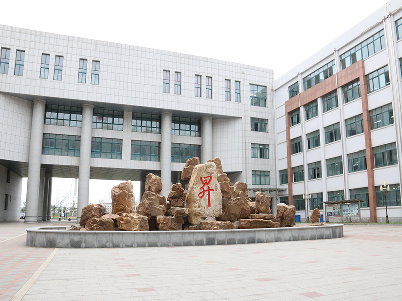 丹東市中等職業(yè)技術(shù)專業(yè)學校