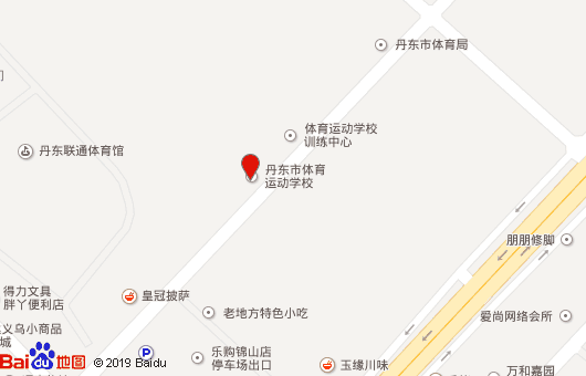 丹東市體育運(yùn)動(dòng)學(xué)校地址