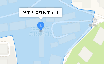 福建省信息技術(shù)學(xué)校地址、學(xué)校乘車路線