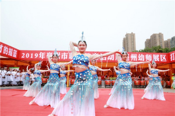亳州市幼兒師范學校