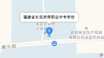 永定僑榮職業(yè)中專學校地址、學校乘車路線
