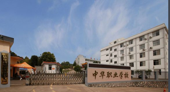 福建武夷山中華職業(yè)學(xué)校宿舍環(huán)境、寢室環(huán)境