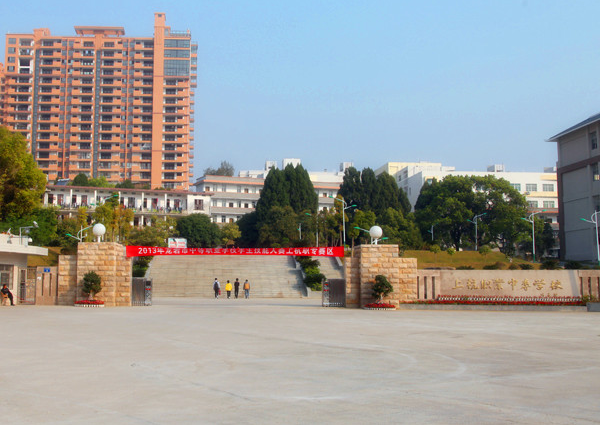 福建省上杭職業(yè)中專學(xué)校學(xué)費(fèi)、大概收費(fèi)是多少