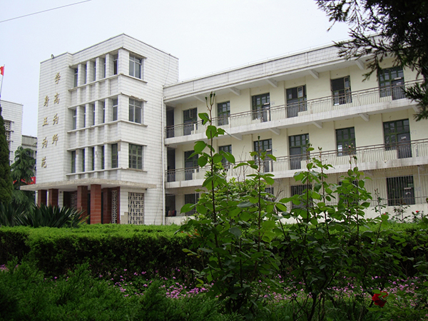 安徽省霍邱師范學(xué)校