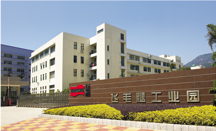福建省飛毛腿高級(jí)技工學(xué)校、學(xué)校招生計(jì)劃