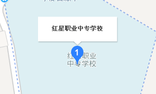 紅星職業(yè)中專學校地址、學校乘車路線
