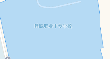 福建省建甌職業(yè)中專學(xué)校地址、學(xué)校乘車路線