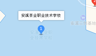 福建省安溪茶業(yè)職業(yè)技術(shù)學(xué)校地址、學(xué)校乘車(chē)路線(xiàn)