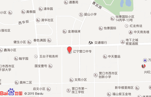 營口市中等專業(yè)學(xué)校地址