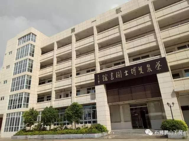 石獅鵬山工貿(mào)學(xué)校學(xué)費(fèi)、大概收費(fèi)是多少