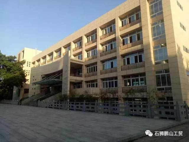 石獅鵬山工貿(mào)學(xué)校招生要求、學(xué)校招生對(duì)象