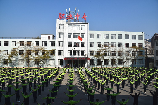 大石橋市中等職業(yè)技術(shù)專業(yè)學(xué)校