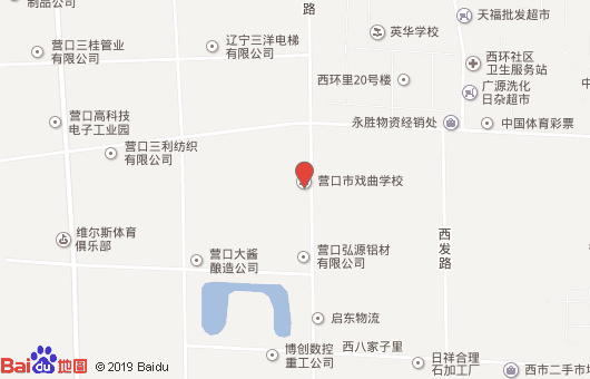 營口市戲曲藝術學校地址