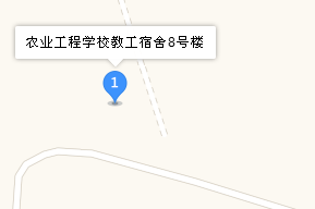 福建省建陽農業(yè)工程學校