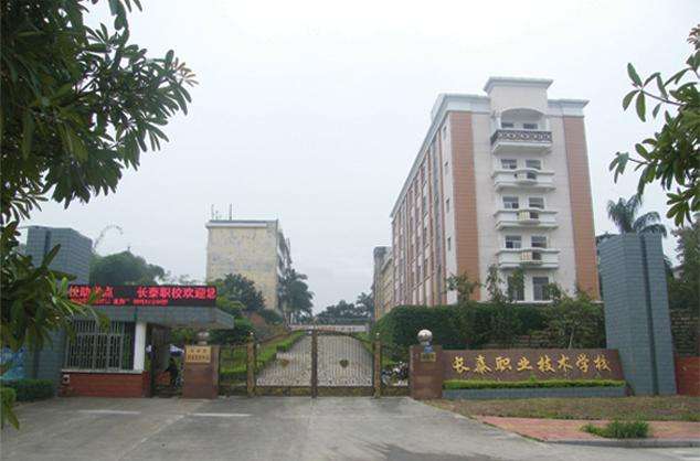 福建省長泰職業(yè)技術(shù)學(xué)校宿舍環(huán)境、寢室環(huán)境