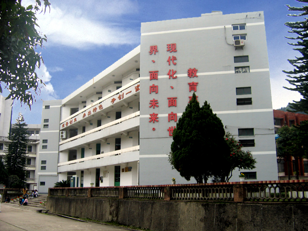 福建龍巖財經(jīng)學校學費、大概收費是多少