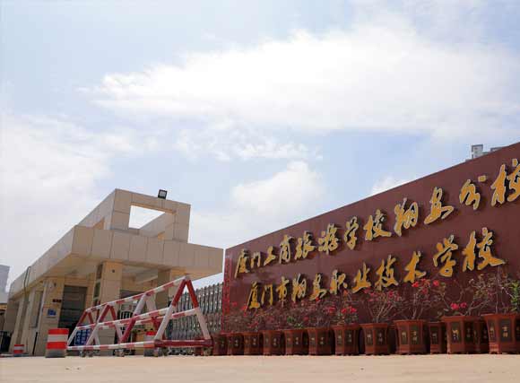 廈門市翔安職業(yè)技術(shù)學(xué)校宿舍環(huán)境、寢室環(huán)境