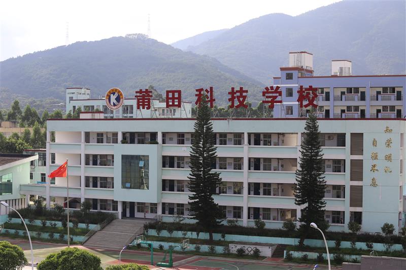 福建省莆田科技職業(yè)技術(shù)學(xué)校宿舍環(huán)境、寢室環(huán)境