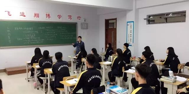 朝陽(yáng)現(xiàn)代航空職業(yè)學(xué)校