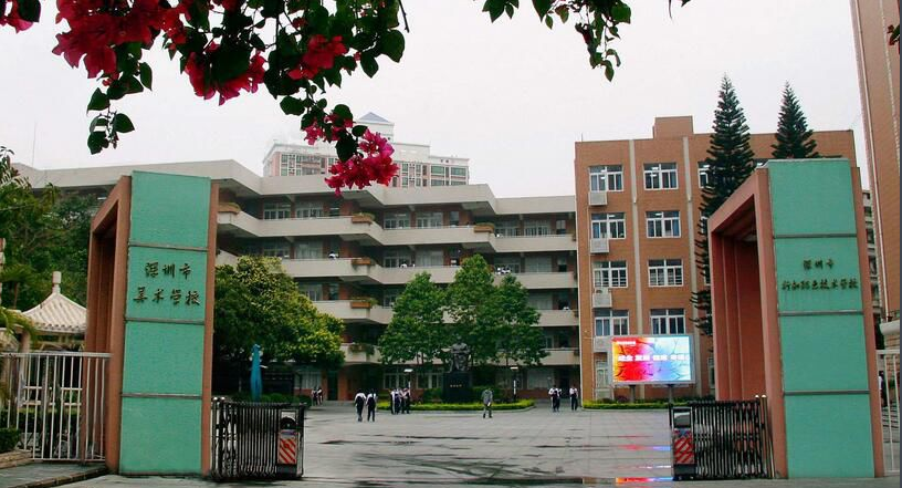 深圳市行知職業(yè)技術學校、學校招生計劃