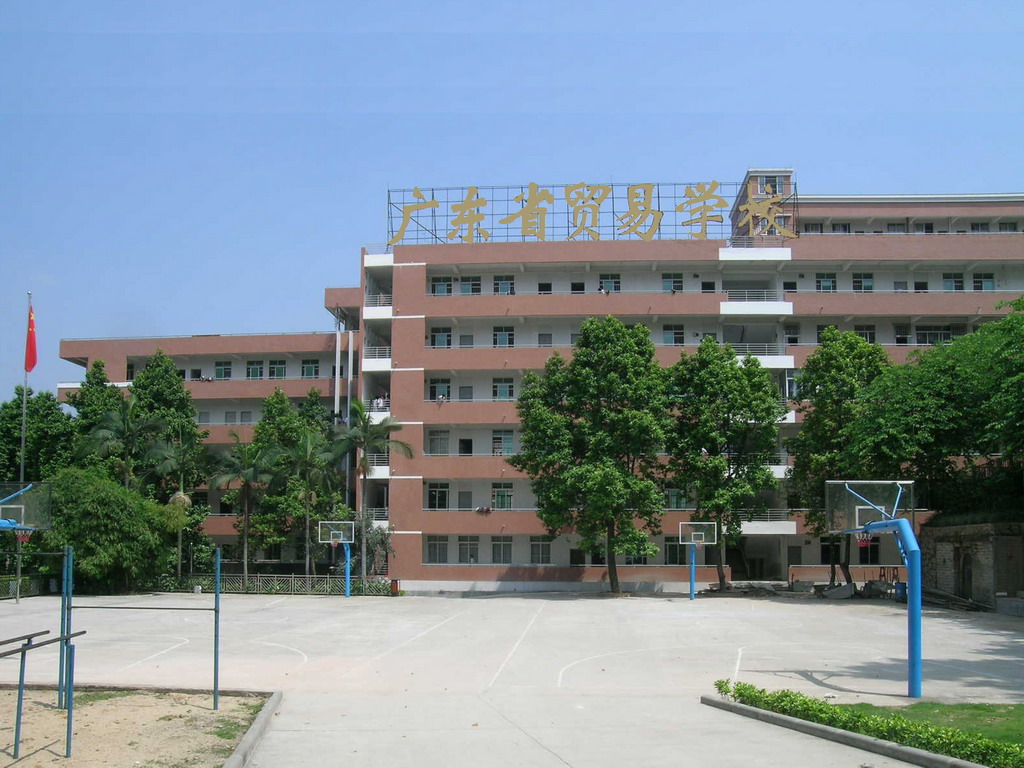 廣東省貿(mào)易職業(yè)技術(shù)學(xué)校宿舍環(huán)境、寢室環(huán)境